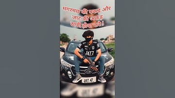 Jaat Status / Jaat Status For Whatsapp/#shortvideo #shorts  #jaat #choudhary