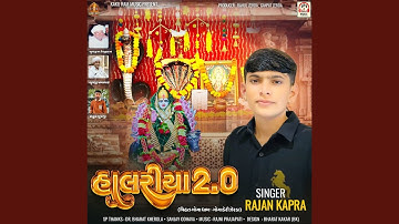 Thumbnail of Halariyu 2.0