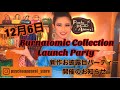 【新作お披露目パーティー開催】Psycho Apparel  Burnatomic Collection Launch Party