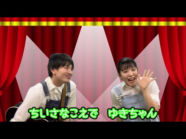 きみのなまえ作詞・作曲:かしわ哲