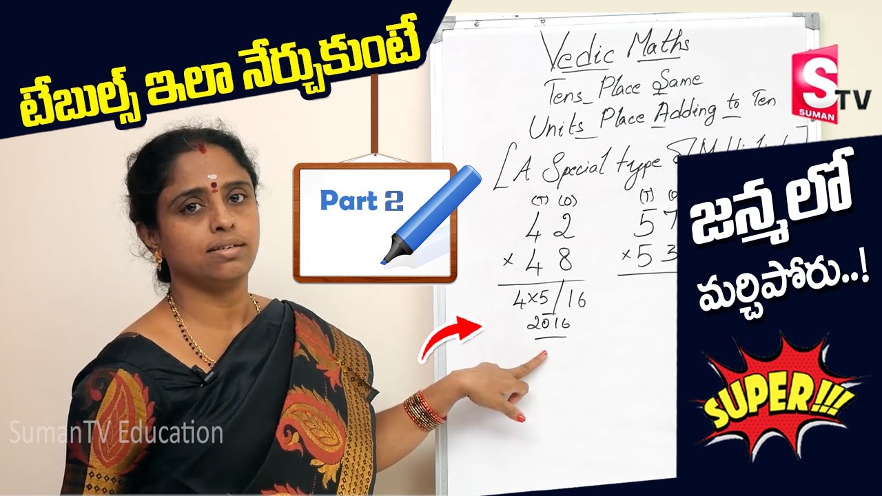How to Learn Tables Fast | Part 2 | Vedic Maths Tricks | Vedic ...