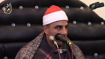 القارئ الشيخ/زكريا المزيني تسجيلات قناة العوضي 01224675000