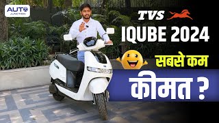 New Tvs Iqube - With a Lower Price, It’ll Take On Ola and Ather