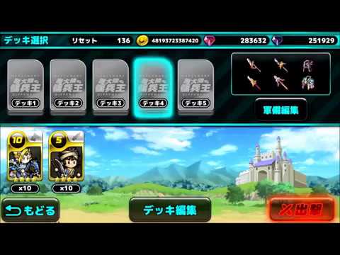 魔大陸の傭兵王 Very Hard 魔獣の咆哮 魔王の策謀攻略 追加クエスト Youtube 魔大陸の傭兵王 Very Hard 魔獣の咆哮 魔王の策謀攻略 追加クエスト Youtube