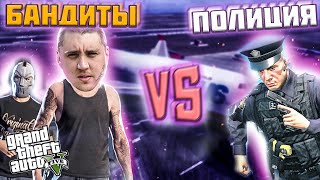 GTA 5 GRAND ROLE PLAY ► НОВЫЕ ПРАВИЛА БИЗВАРА!