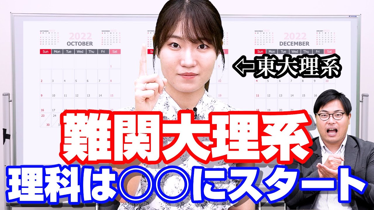 これで安心！合格理科・社会 maxresdefault.jpg