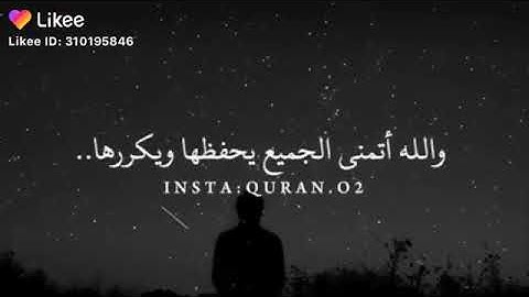 آية عظيمة | سورة الأنعام📖📖