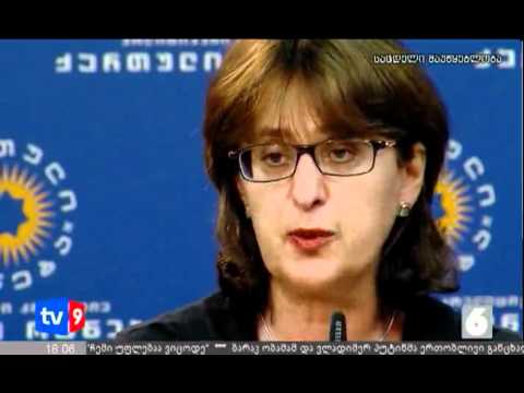 ახალი 6 | საჯარო ტენდერი | 19.06.12