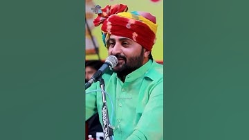 Gha Aevoj Karay | Devayat Khavad | Dayro | #shortsfeed #shorts #devayatkhavad #viral #trending