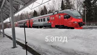 Топ 10 поездов,которые вы можете встретить в Ярославле