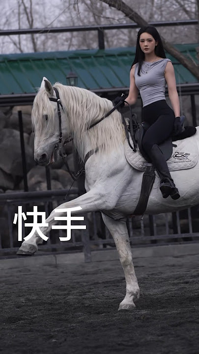 心有热爱😘❤️#doris #taotaoaima #horseriding #horsevideo #horseride #horserider #horses #horse