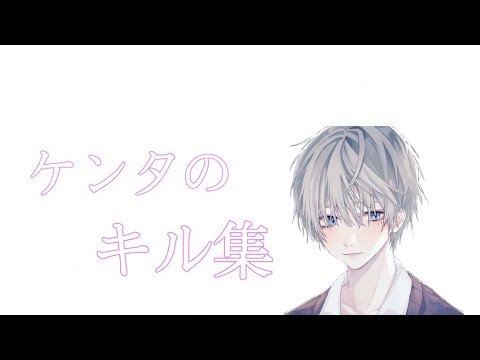 【荒野行動】ケンタのキル集part19