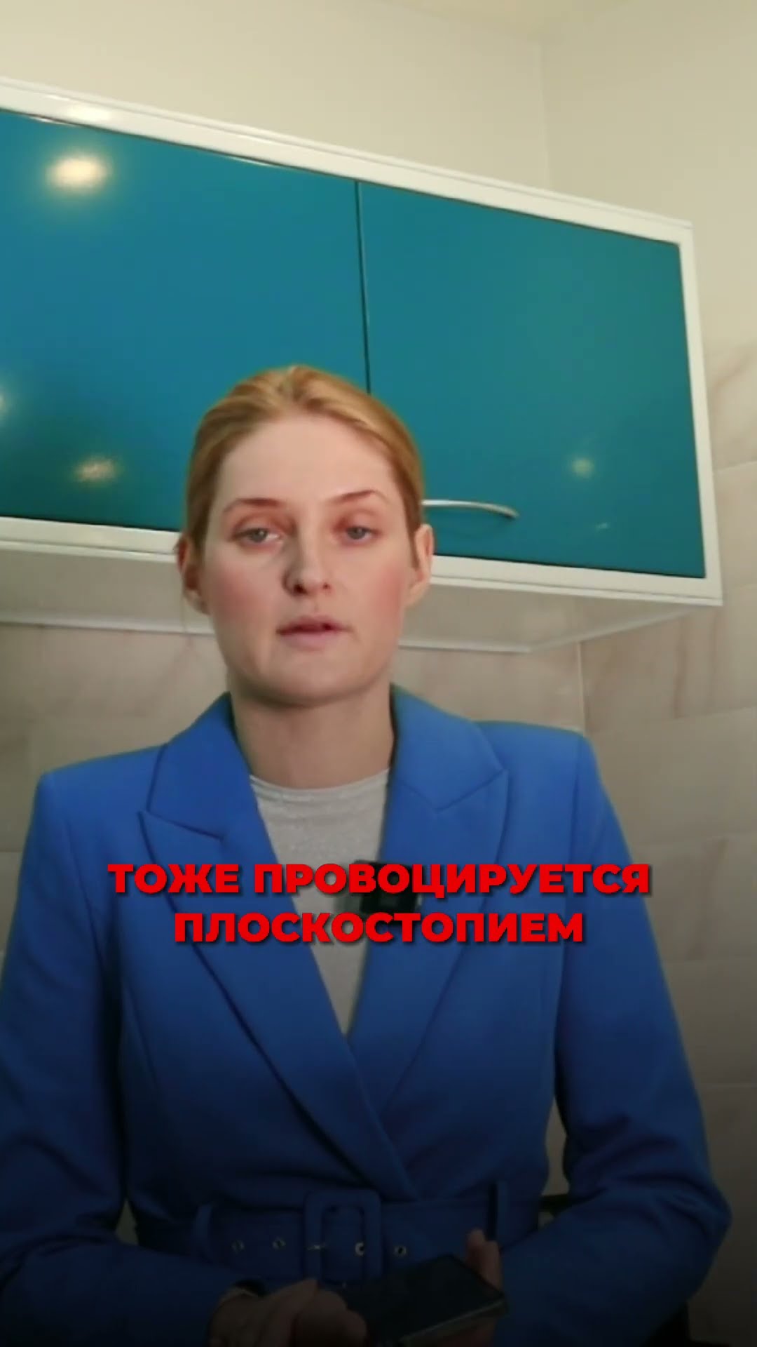 как сделать шею длиннее