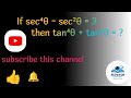 👉 Tricky Trigonometry Question 😱 | sec⁴θ - sec²θ = 3 तो tan⁴θ + tan²θ = ? 🤔 #Shorts#By Avinash sir
