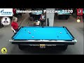 2R К. Ткач (K. Tkach) vs Ю. Поздеева (Y. Pozdeeva) Russian Woman 9-ball Pool Championship 2020