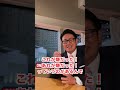 【これは絶望的】「営業は全てお断り」と断られたら一工夫しよう【ディーラー 営業】 #Shorts