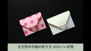 折り紙の三角くじの作り方は かわいい席決め用手作りくじの折り方は Belcy