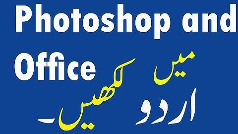 How to type Urdu in MS Office and Photoshop in Urdu