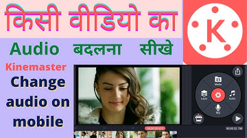 mute original voice and replace another | Kinemaster से दूसरा गाना कैसे लगाये #Dtechnet