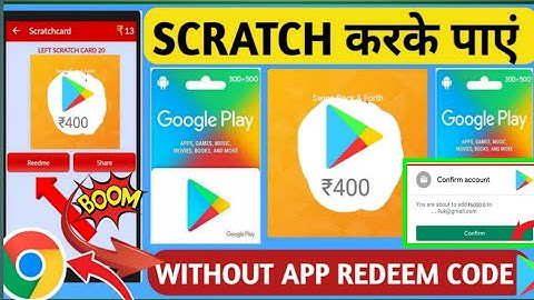 Free Redeem Code In 2 Minutes 🔥 | How To Get Free Redeem Codes | Free redeem code website