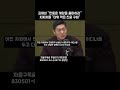 한동훈을 죽이려는 흑심
