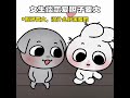 被你艾特的人会陪你很久很久。网易云🔍云打歌企划听黄星邱鼎杰新歌《爱情讯息》抽签名照活动信息#网易云打歌 #爱情讯息 #网易云音乐 #情侣 #情侣日常