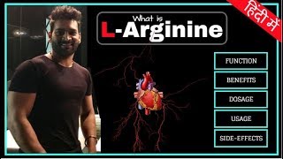 L-Arginine Detailed Review. Benefits, Side-Effects & Dosage | Hindi