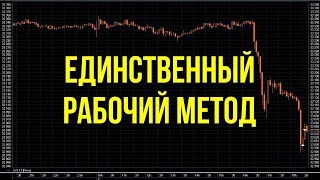 КАК ЗАРАБОТАТЬ $100 ЗА 10 МИНУТ БЕЗ РИСКОВ НА OLYMP TRADE! ОЛИМП ТРЕЙД ОБУЧЕНИЕ!