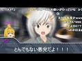 【クトゥルフ神話TRPG】超人高校生+おまけのやりたい放題クトゥルフ part16