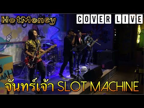 馃拵馃EPIC APE馃馃拵 ON CHUMBA CASINO