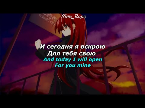 Я не нужна тебе живой (You don’t need me alive) - билборды (billboards) || Lyrics & Russian Sub