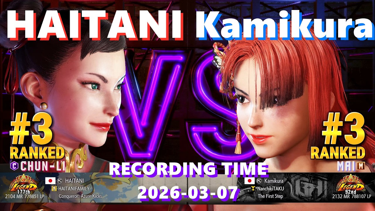 SF6⚡HAITANI (#3 Ranked ChunLi) vs Kamikura (#3 Ranked Mai)⚡High Level Gameplay