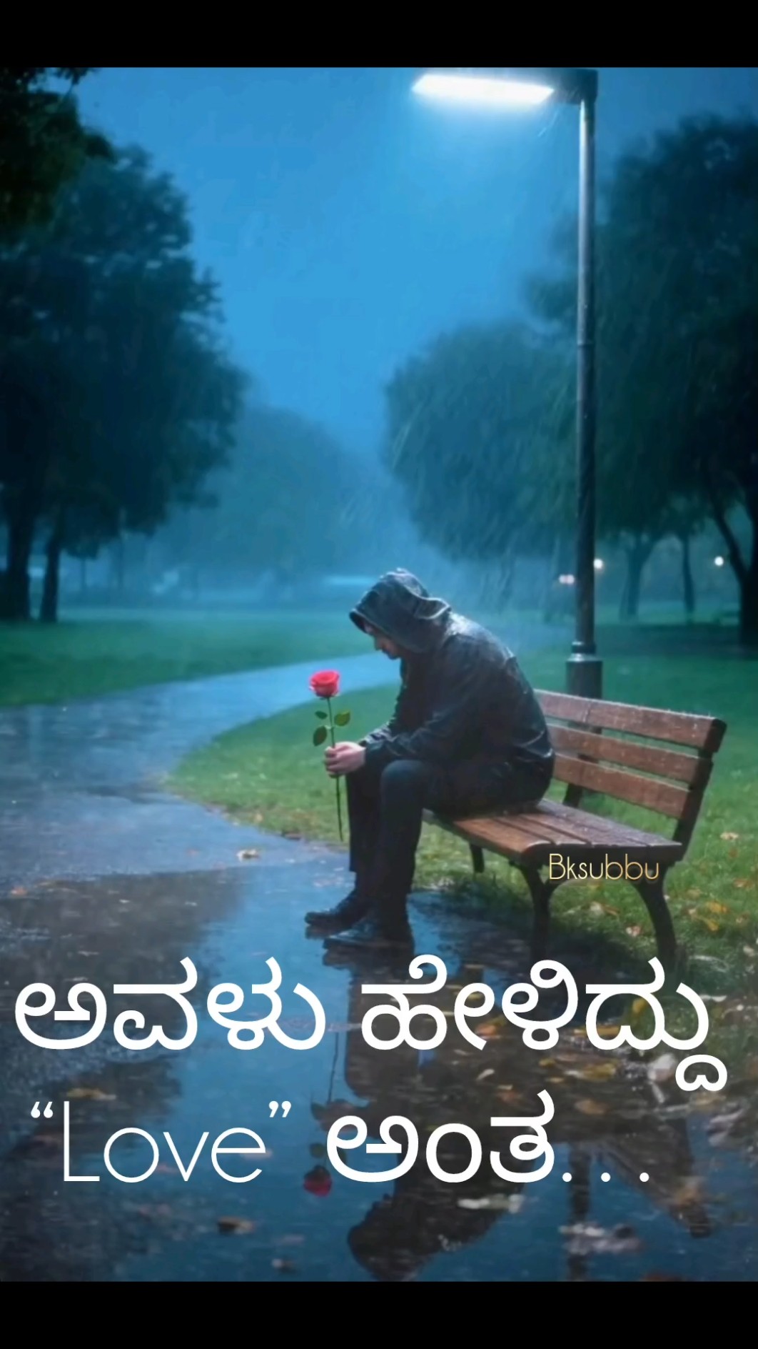 😍 ನನ್ನ ಸ್ಟೇಟಸ್ - ShareChat