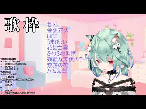 【潤羽るしあ/潤羽露西婭】ハム太郎(生肉/純歌枠)7.4.2021