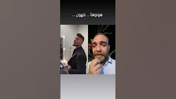 بتهون الشامي 