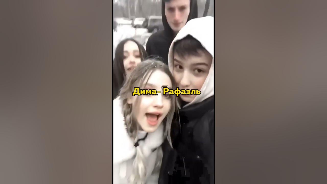Как выглядит дима из сериала глазами школьника как зовут участников шгш #можноврек #хочуврек #шгш #топ - YouTube