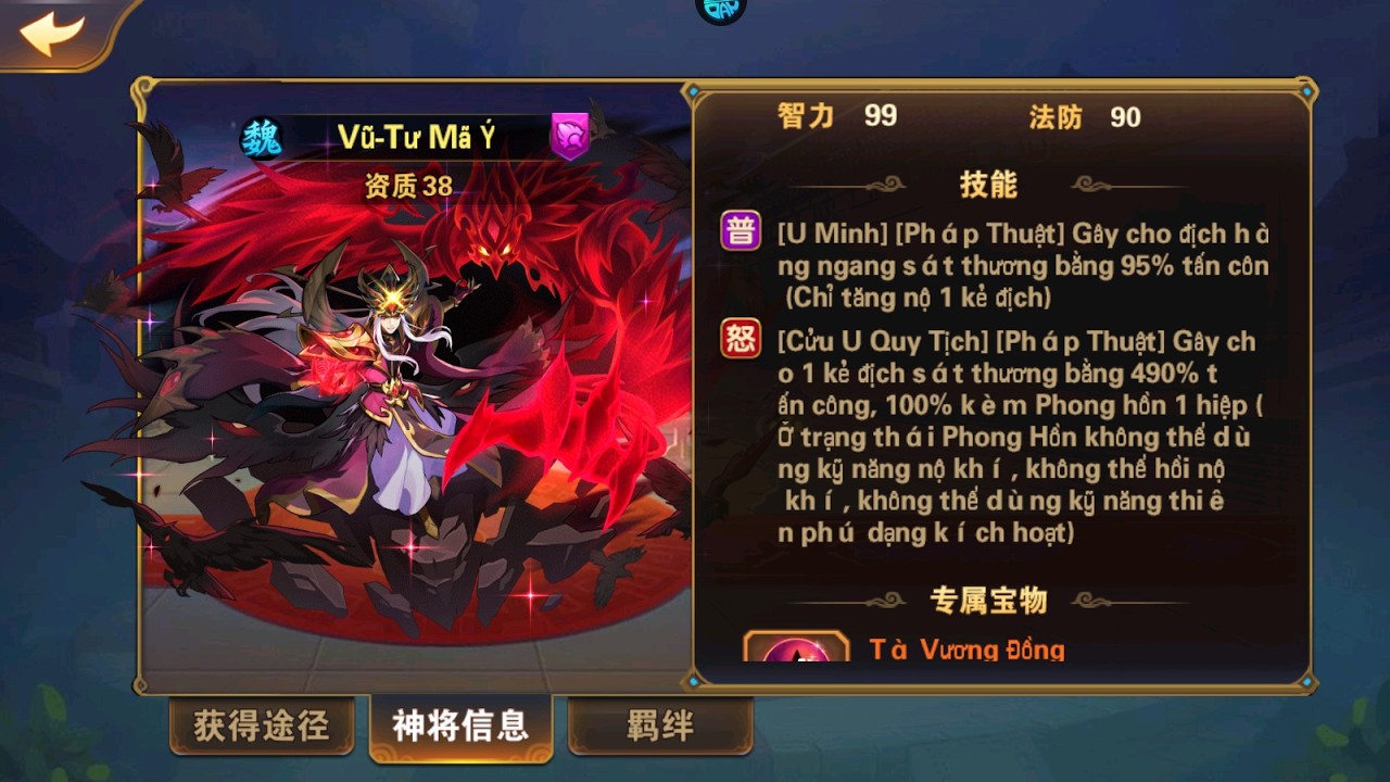 Game lậu: OMG 3Q Private Việt Hoá Chuẩn 400k = 120 tệ