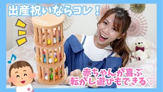 【出産祝いの定番】赤ちゃんが喜ぶ木のおもちゃ ラトルタワー