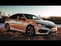 HONDA CIVIC ИЗ  АМЕРИКИ ! СТОИТ ЛИ ПОКУПАТЬ ?