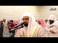 الشيخ ناصر القطامي ترنم متنوع من سورة الشورى تهجد ليلة 25 رمضان 1439 