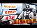 ✅МОЯ ПРОКАЧКА В GTA ONLINE – ОТВЕТЫ НА ПОПУЛЯРНЫЕ ВОПРОСЫ