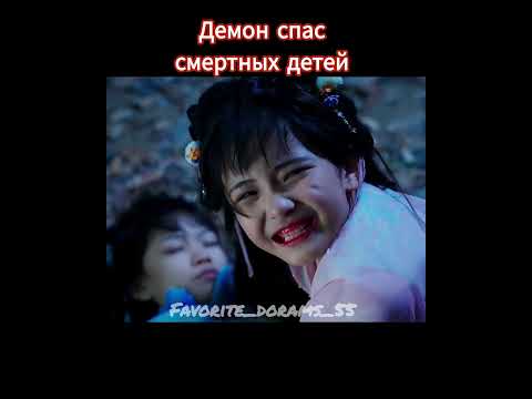 Дорама В ПОГОНЕ ЗА ЛУНОЙ #cdrama #favorite_dorams_55 #doraman #chinesedrama #kdorama