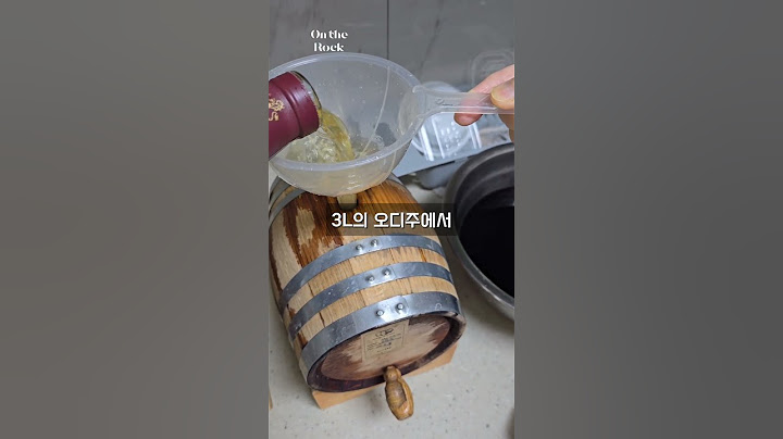 저가 위스키 오크통 숙성시키기 #아메리칸화이트오크 #미니오크통 #오크통구매 #오디주캐스크 #오크통숙성