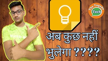 How to use Google Keep App in Hindi | Amazing use of Google keep Tips and Tricks | The Tagada Tech