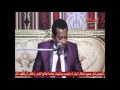 حيدر بورتسودان - حبيبي تعال - هلا بيكم 2016م