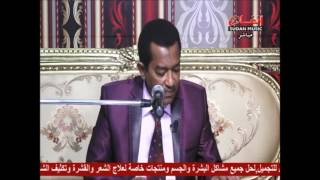 حيدر بورتسودان - حبيبي تعال - هلا بيكم 2016م