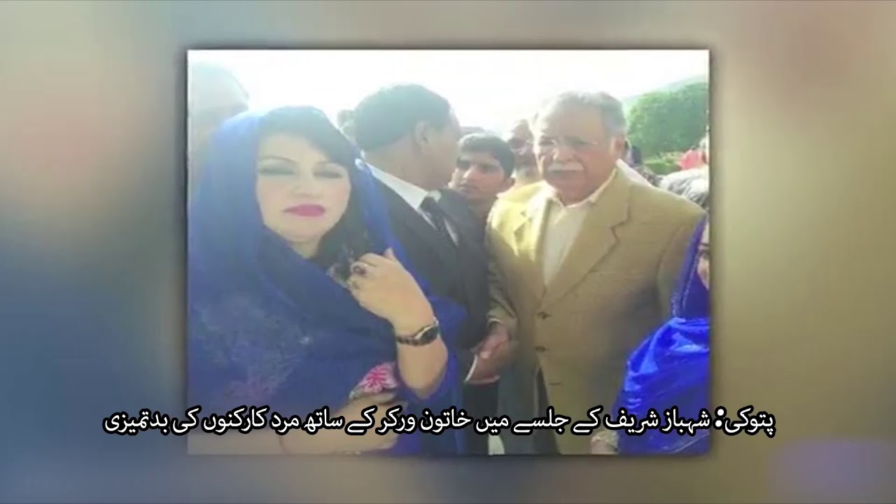 Zeba Rana Who is Zeba Rana ? - YouTube