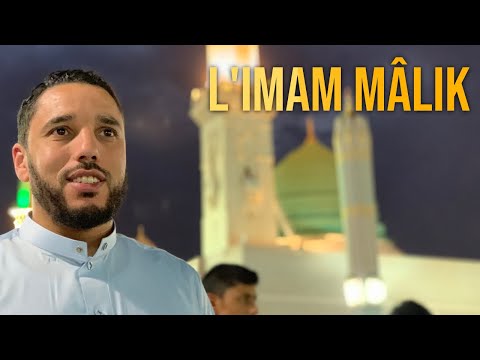 Vidéo: Qu'est-ce que l'islam maliki ?