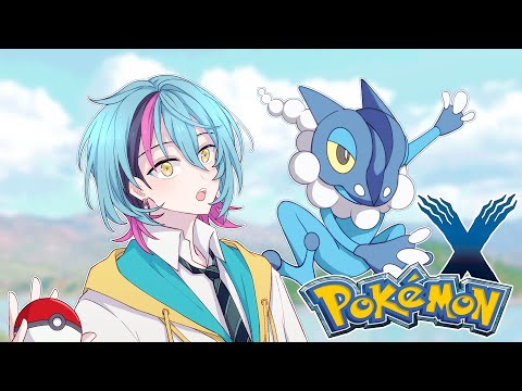 【Pokemon X Nuzlocke】TO THE GYM POG【NIJISANJI EN | Kyo Kaneko】 video thumb