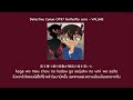 Detective Conan OP37 Butterfly Core - VALSHE THAISUB